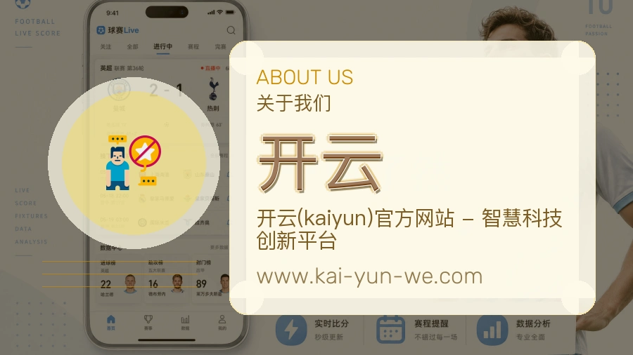 开云