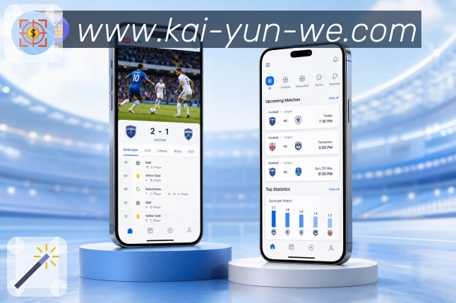 <strong>开云</strong>App 主客队信息页面